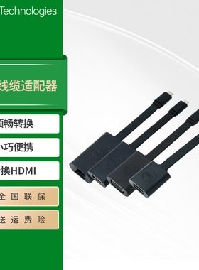 Dell/戴尔TypeC扩展坞USB分线HUB转接头HDMI/DP接口VGA网口扩展器集分线器转换接头多口笔记本电脑插头多功能