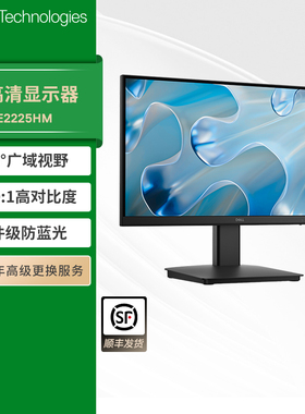 Dell/戴尔显示器21.5英寸100Hz高清家用防蓝光显示屏办公SE2225HM