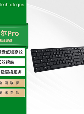 Dell/戴尔无线键盘笔记本台式机电脑男女生KB500商用办公游戏