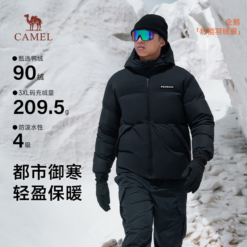 企鹅羽绒服加厚黑色耐脏鸭绒外套