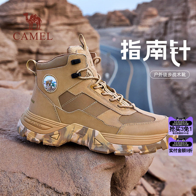 指南针稳定系大底三重防护体系图片