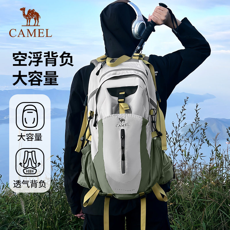 骆驼户外轻便登山包专业爬山徒步运动旅行旅游书包背包双肩包