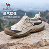 【骆驼踏山】登山鞋春季男鞋户外徒步鞋休闲透气网面鞋运动鞋男