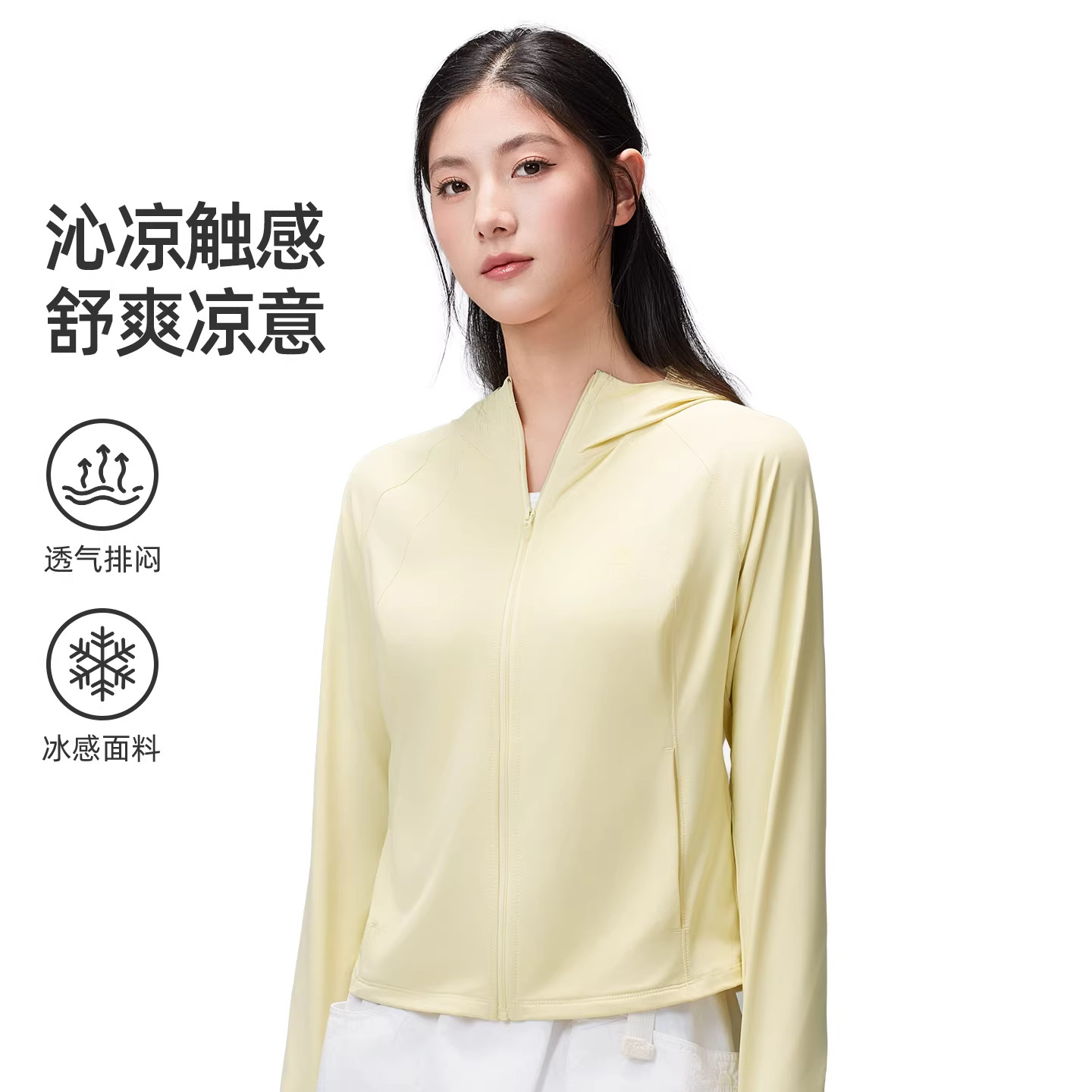 骆驼女装原纱修身防晒衣2026春夏新款户外透气凉感防紫外线外套,女装/女士精品,时尚防晒服,淘宝优惠券,粉丝福利购,淘宝优惠卷