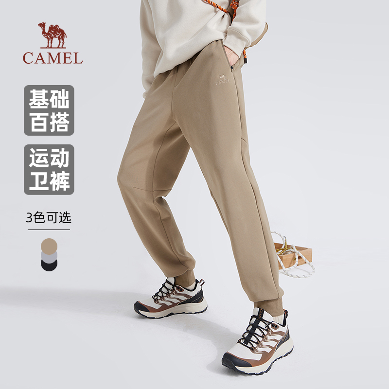 骆驼长裤男款针织长裤