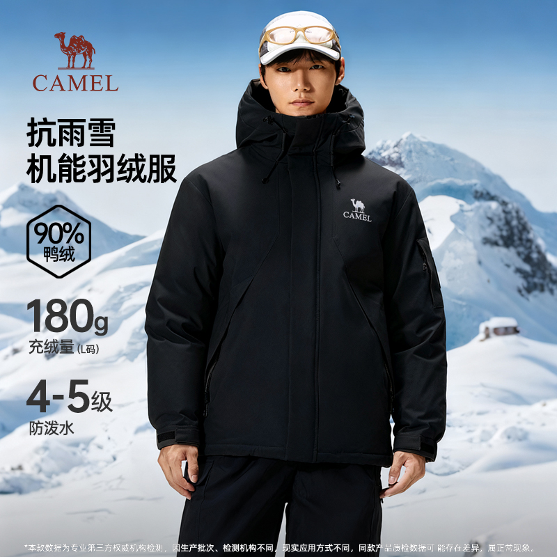 骆驼男装工装机能羽绒服男冬季2025新款连帽加厚保暖防泼水外套