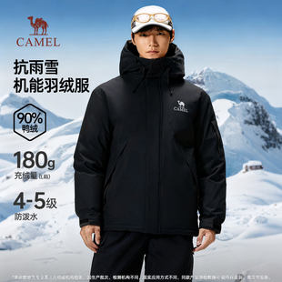 2025新款 机能羽绒服男冬季 连帽加厚保暖防泼水外套 工装 骆驼男装