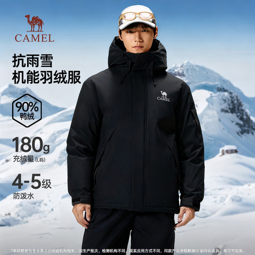 骆驼男装工装机能羽绒服男冬季2025新款连帽加厚保暖防泼水外套