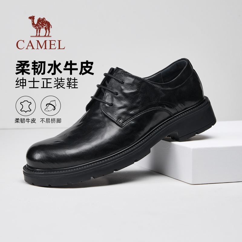 柔韧水牛皮11CM增高3.5CM