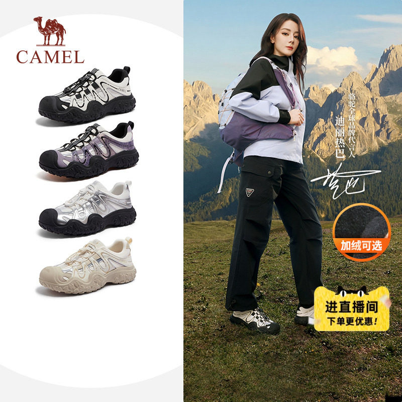 热巴同款骆驼极光丑萌鞋女鞋2026新款女户外登山鞋轻便防滑徒步鞋
