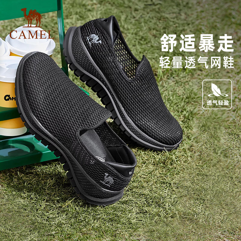 骆驼户外休闲鞋男2026夏季一脚蹬镂空网面鞋透气轻便健步中年爸爸