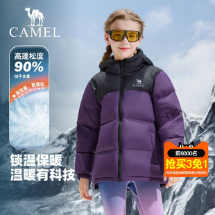 骆驼羽绒服女冬季2026新款防寒加厚保暖青少年外套撞色连帽面包服