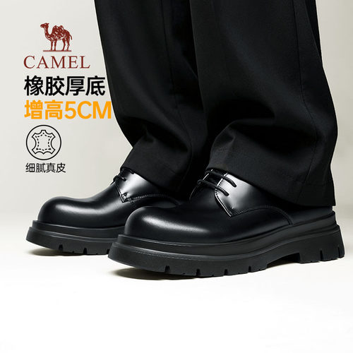 骆驼牛皮革正装皮鞋男