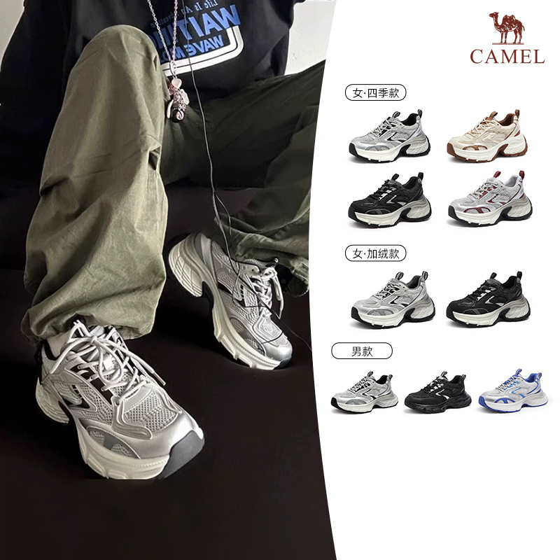 骆驼老爹鞋老爹鞋厚底增高