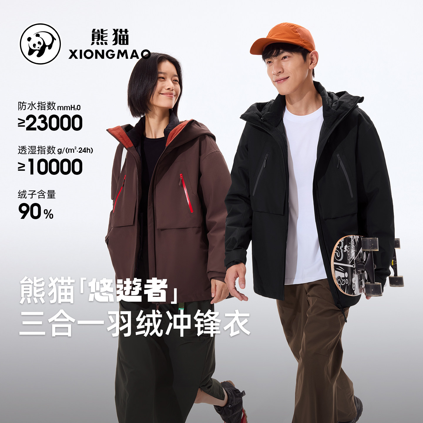 北面冲锋衣2026年真实价格区间：一件多少钱才能买到正品不花冤枉钱