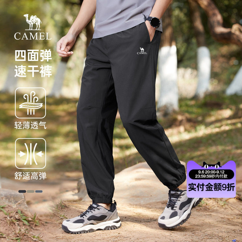 骆驼男士冰丝速干裤2026新款夏薄款休闲裤透气束脚运动长爸爸裤子
