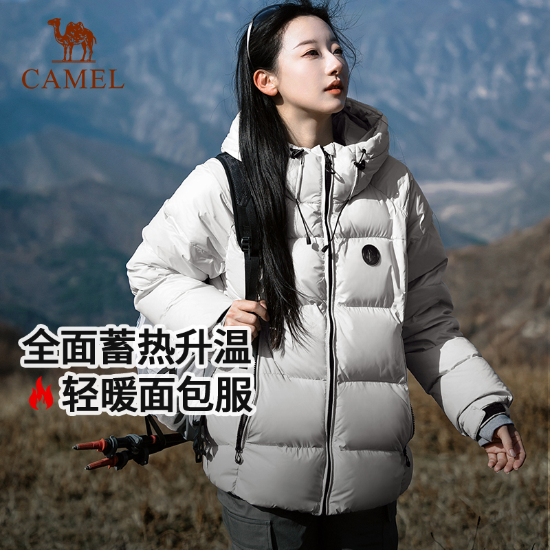 企鹅黑科技蓄热羽绒服男款2025秋冬加厚连帽短款保暖面包服外套女