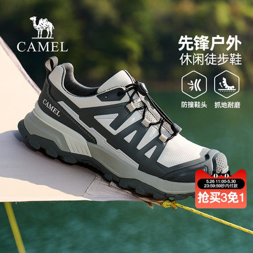 骆驼休闲机能徒步鞋男