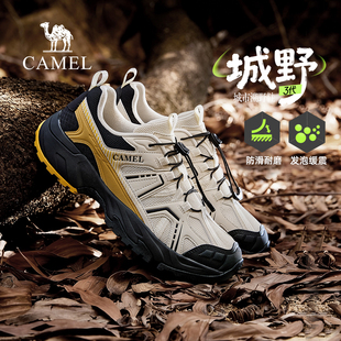 男女同款 骆驼2026春季 登山徒步低帮户外鞋 透气潮流休闲运动鞋 新款