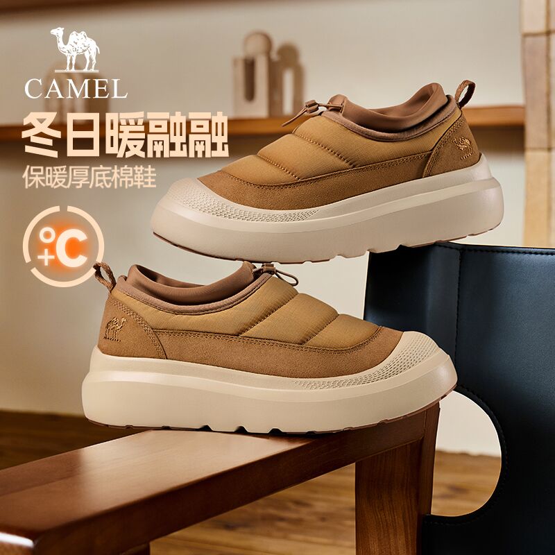 恒温内里防撞鞋头高回弹中底