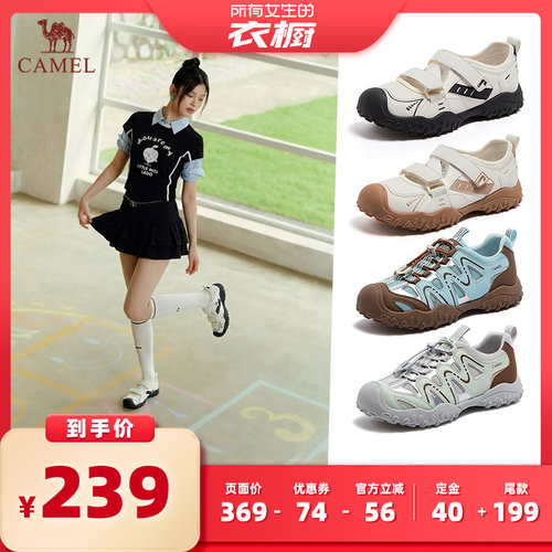 【所有女生的衣橱直播间】骆驼【多彩系列】芭蕾玛丽珍鞋/丑萌鞋
