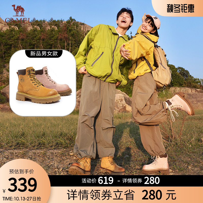 【品牌爆品推荐】骆驼男女冬大黄靴户外升级版工装穿搭增高厚底