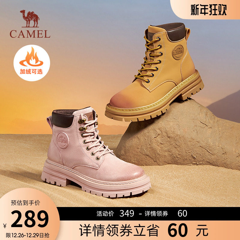 骆驼粉色马丁靴女鞋2023秋冬季新款厚底大黄靴女登山鞋L23W076036