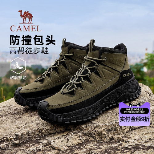 防撞鞋头防滑底盘发泡中底