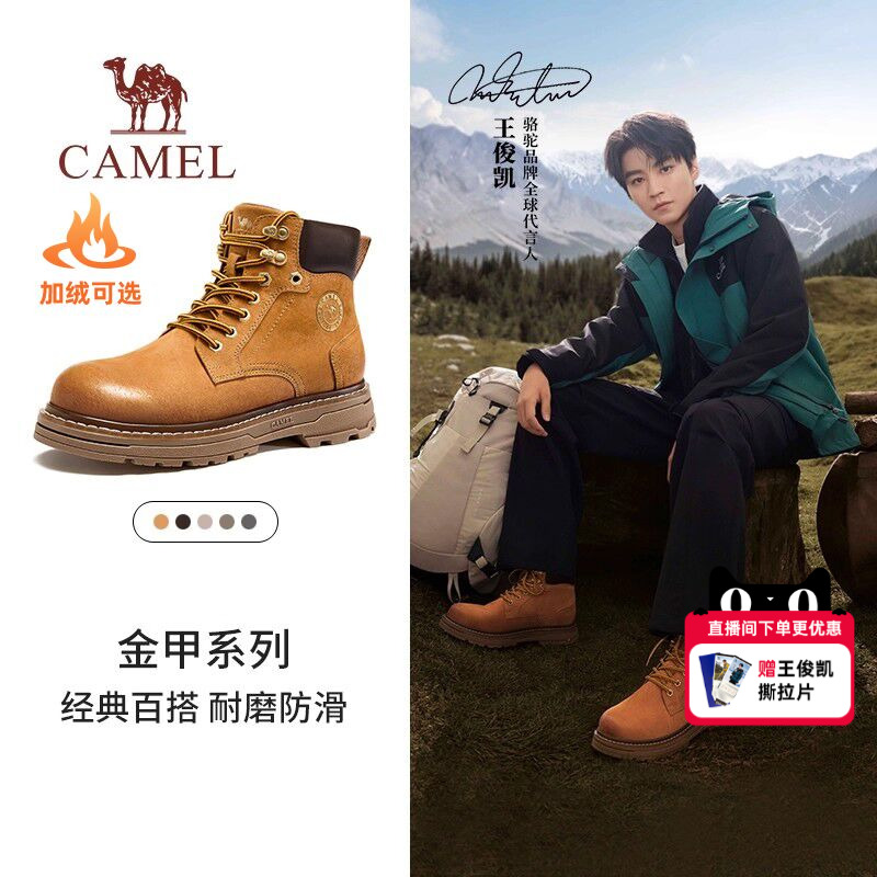 【王俊凯同款】骆驼马丁靴男鞋冬2025新款增高加厚加绒户外大黄靴