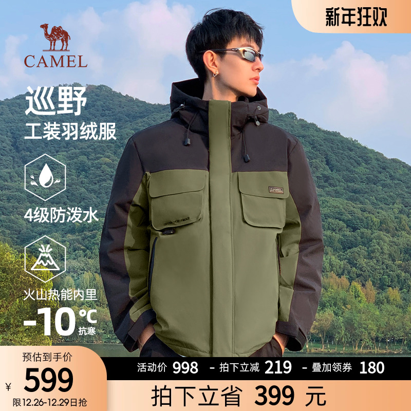 骆驼男装巡野工装羽绒服男冬季2023新款连帽短款加厚保暖情侣外套