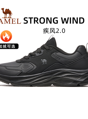 【疾风2.0】骆驼户外运动鞋男2025冬季中年爸爸黑色防滑休闲鞋子