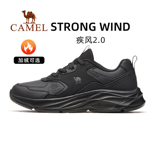 骆驼疾风2.0运动鞋男减震跑步鞋