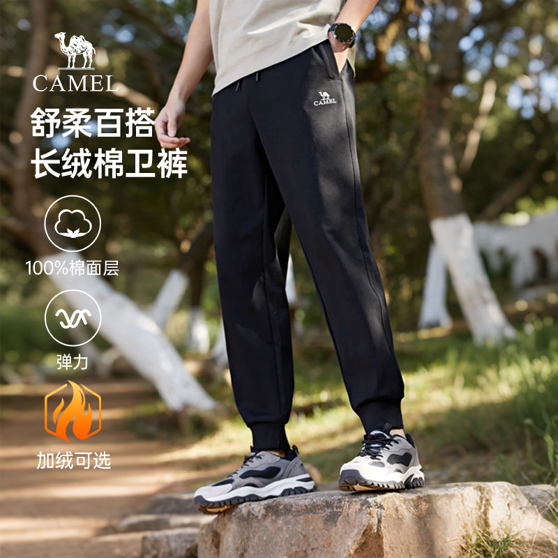 骆驼男装运动裤卫裤男士2026秋冬季加绒黑色束脚棉感弹力休闲长裤