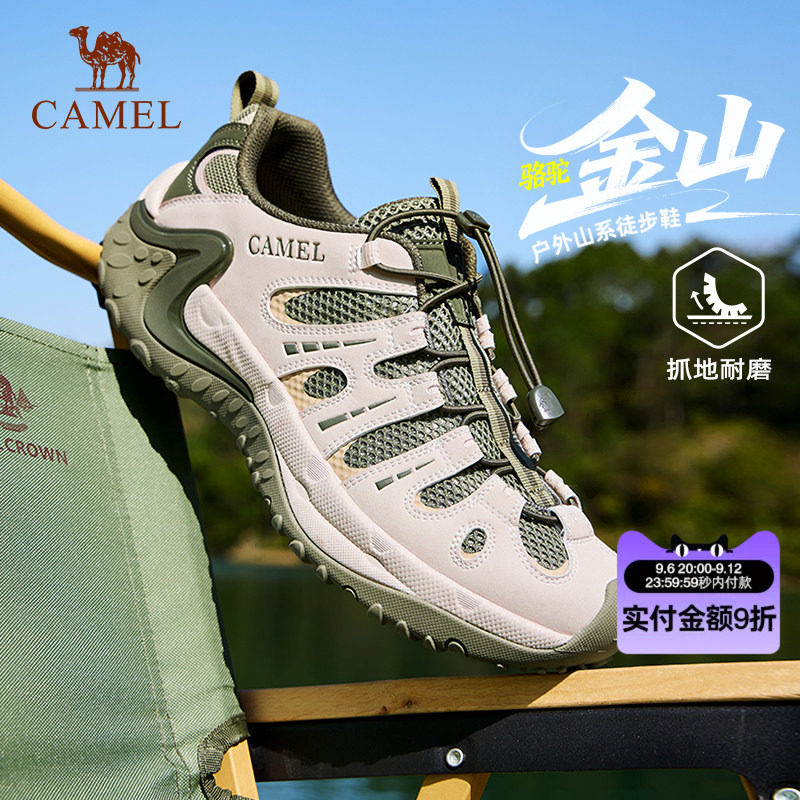 骆驼金山户外登山鞋男鞋2026新款秋季防滑耐磨徒步休闲运动鞋子女
