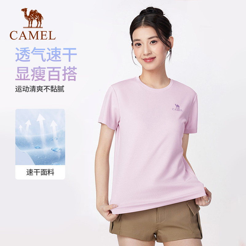 骆驼户外速干T恤女2026春夏新款短袖透气吸汗清爽徒步运动上衣男