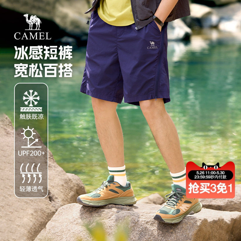 骆驼男装紫色短裤男2026夏季薄款透气宽松篮球工装运动五分裤