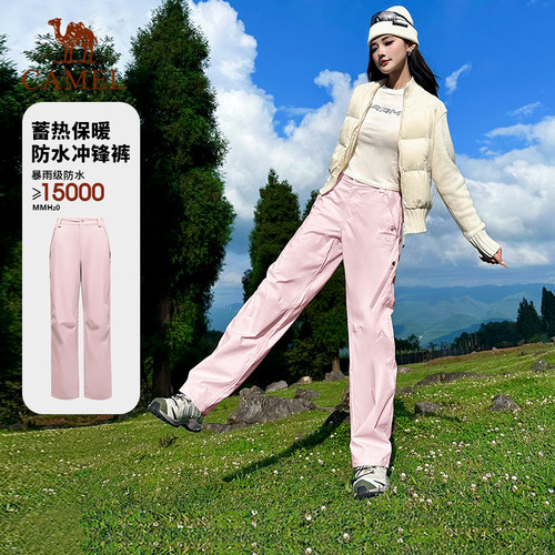 骆驼户外冲锋裤女2025秋冬