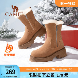 骆驼加绒加厚中筒雪地靴