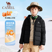 骆驼儿童轻薄羽绒服2025新款 防风男女童鸭绒服加厚保暖外套
