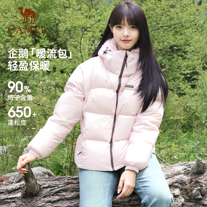 企鹅[暖流包]骆驼羽绒服女款短款2025冬季新款户外加厚面包服外套