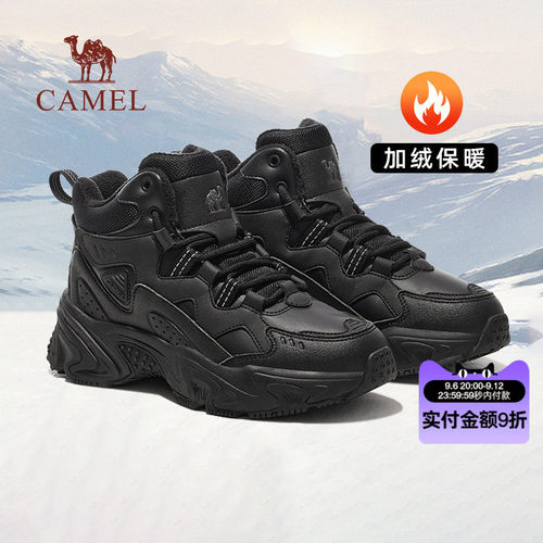 骆驼远途运动鞋男防滑户外登山鞋