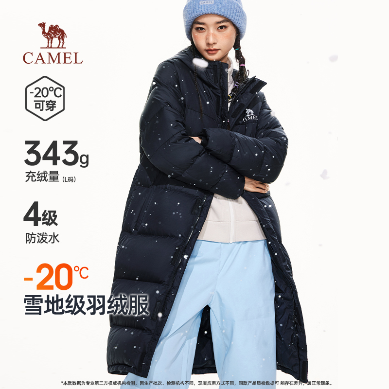 女装中长款羽绒服骆驼