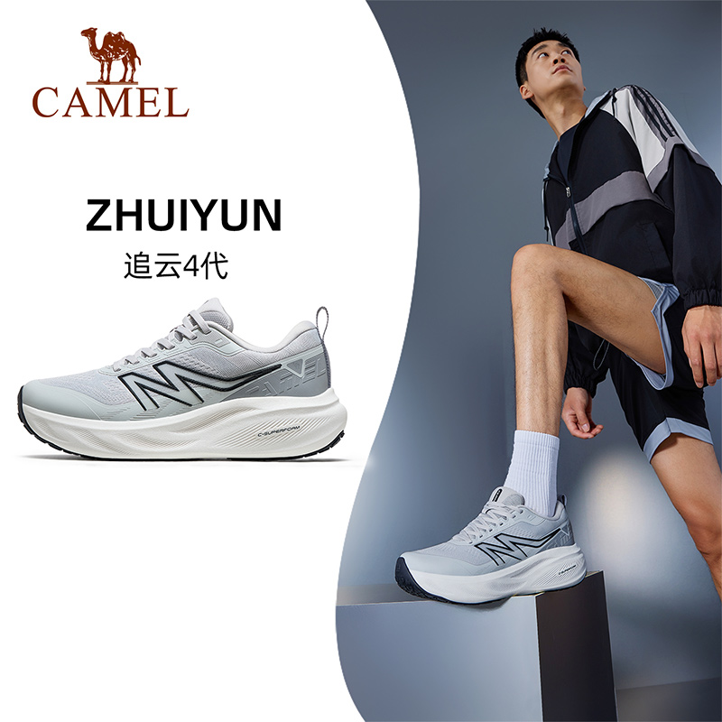 骆驼追云4代跑步鞋男减震运动鞋