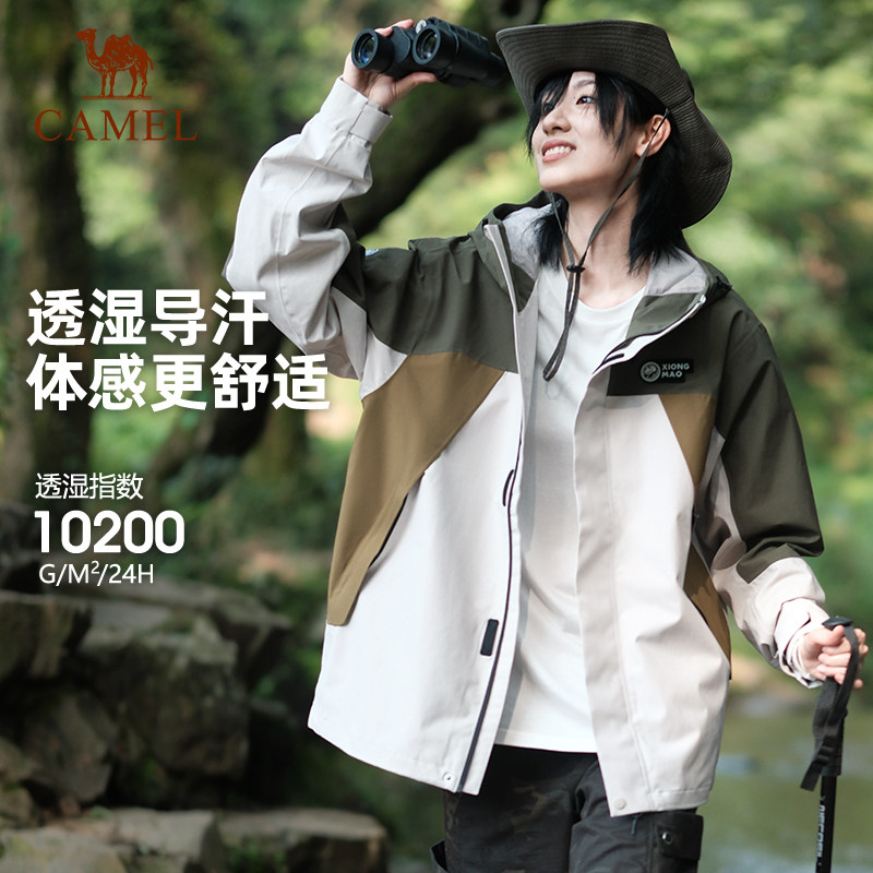 骆驼女装熊猫冲锋衣2026年春夏户外防风情侣登山服风衣外套男