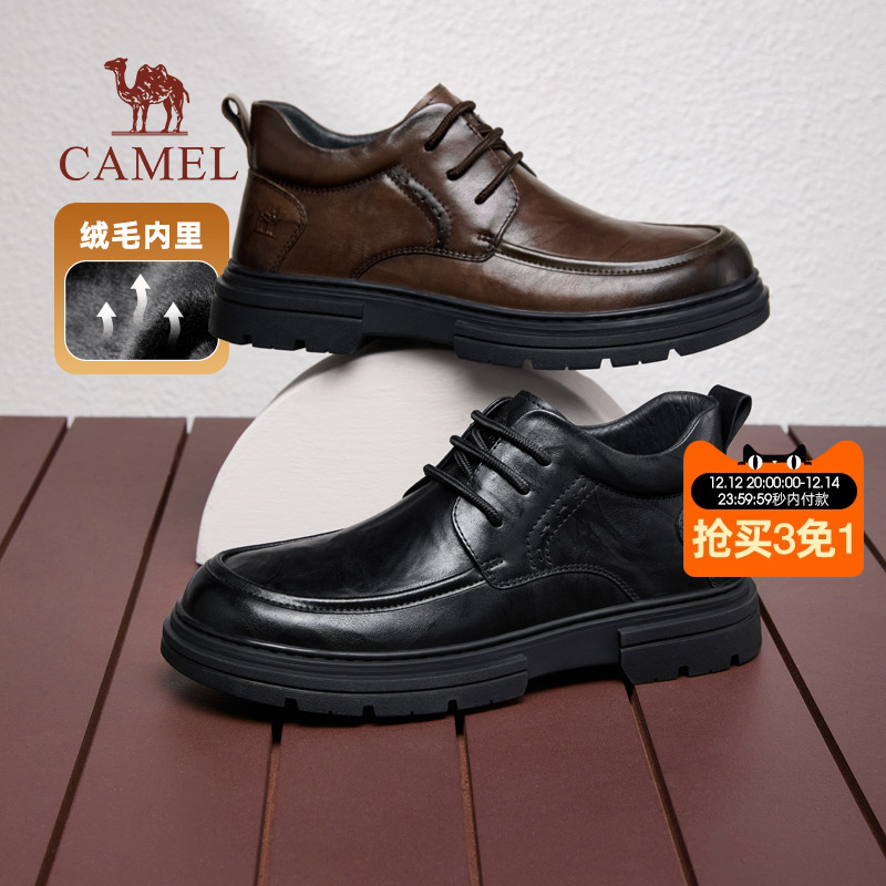 保暖绒里火烧云牛皮革