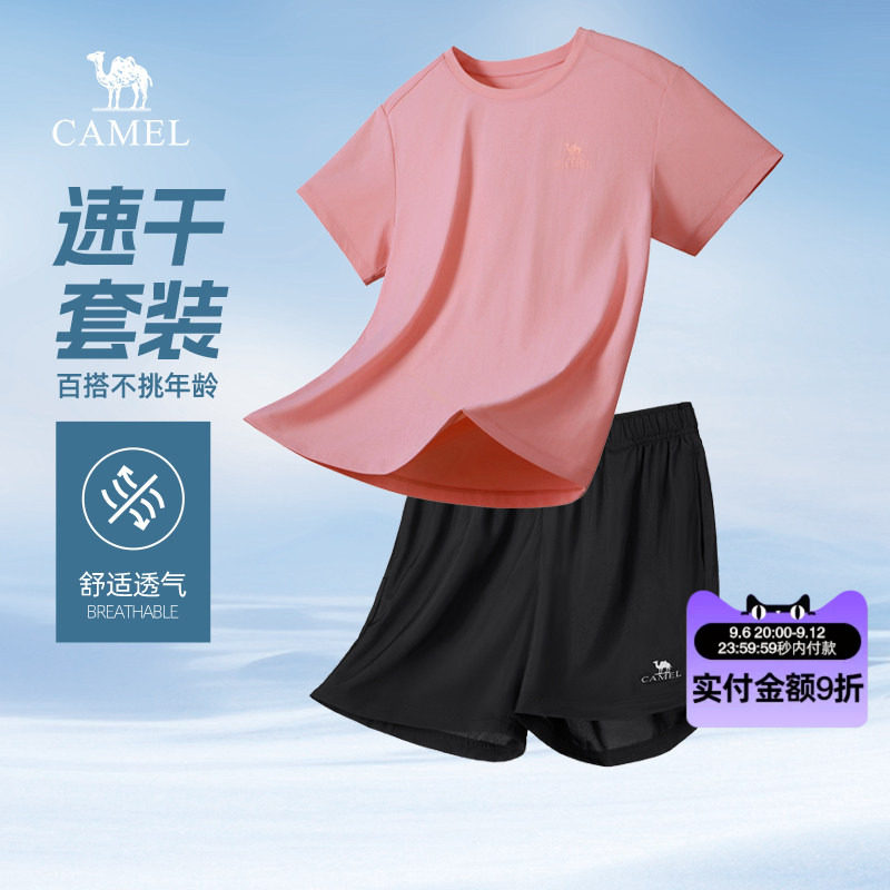 骆驼女装速干运动套装夏季2026新款情侣跑步健身服短袖t恤短裤