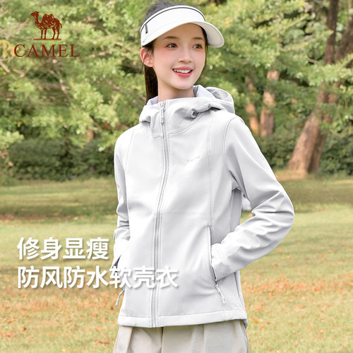 企鹅冲锋软壳衣女款户外三防外套
