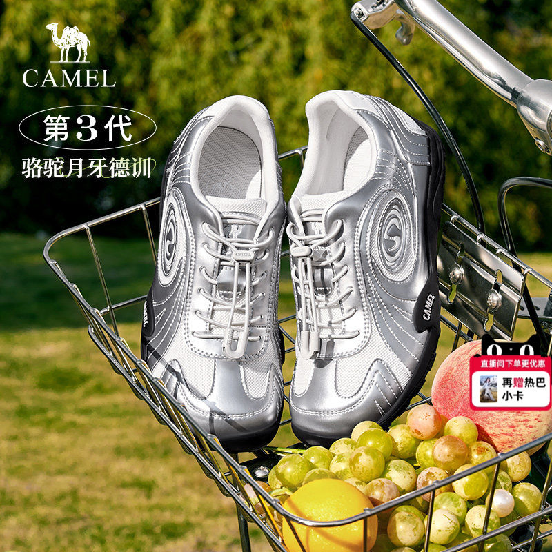 骆驼月牙德训鞋女鞋2026春季新款休闲百搭板鞋女运动鞋复古阿甘鞋,女鞋,德训鞋,淘宝优惠券,粉丝福利购,淘宝优惠卷