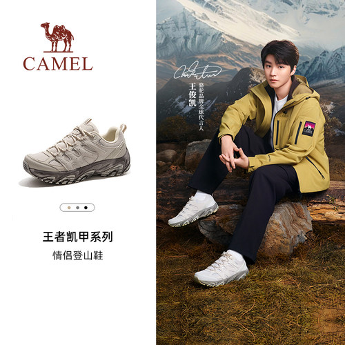骆驼登山鞋休闲运动鞋百搭网面鞋