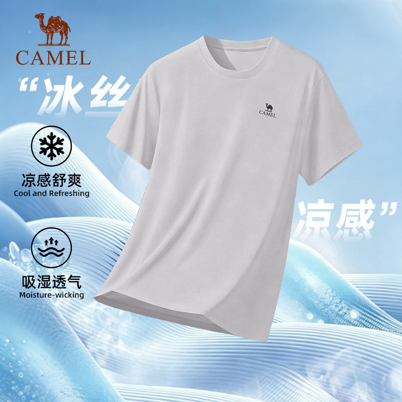 骆驼男装短袖t恤男款上衣夏透气中年爸爸纯色圆领运动速干实用